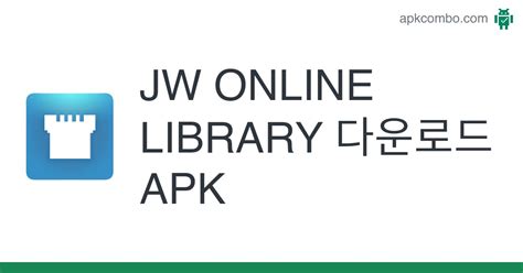 jwonlinelibrary ceb.